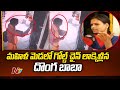 Thief posing as Baba steals woman's gold chain in Hyderabad