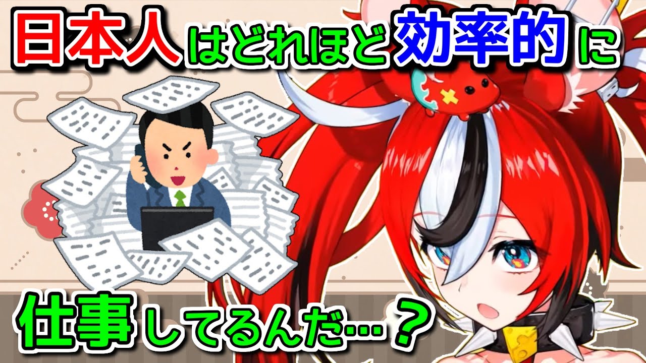移住して早速日本の洗礼を浴びてしまうハコスベールズ【ホロライブ切り抜き】