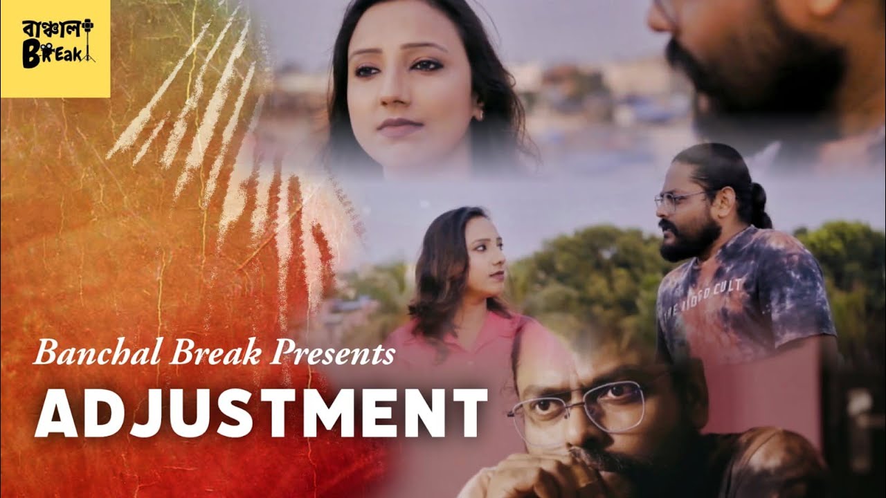 ADJUSTMENT | LATEST BENGALI SHORT FILM 2025 | Santaanu & Mousumi | Soumen Gupta
