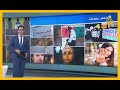 مصر تحرش جماعي وتهديدات لفتاة ميت غمر 