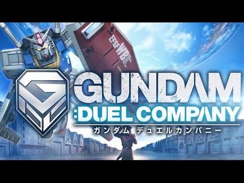 GUNDAM DUEL COMPANY promotional video (中文字幕)