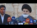 مقتدى الصدر في مواجهة احمد البشير حول انتشار سرايا السلام البشير شو الجمهورية مقتدى الصدر في مواجهة احمد البشير حول انتشار سرايا السلام البشير شو الجمهورية