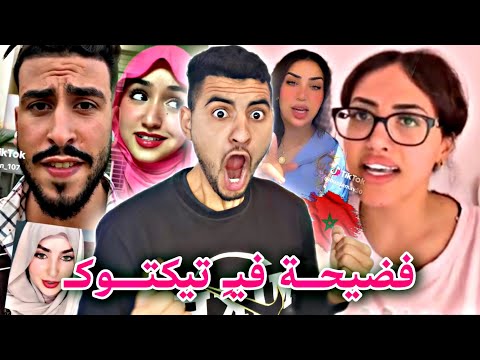 ساري كول فضحت ندى حاسي وهذا حبيب غزال بنربيعة