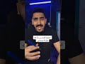 اتهرينا امتحانات والله