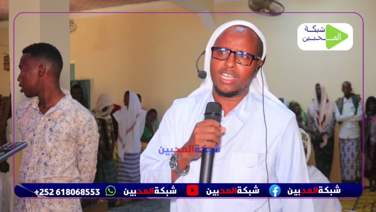 Dikri siriyo oo aad umacaan oo loniyeestay #_aabow_shekh_maxamed_shekh_cuthmaan