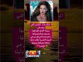 الممثلة رغدة الح ضور اللي ميتنساش فضلا وليس امرا الاشتراك بالقناة