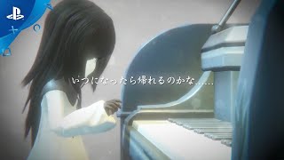 『DEEMO -Reborn-』 New Trailer TGS Ver.