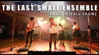 The Last Small Ensemble - Small 4 [Full Show] [2017]