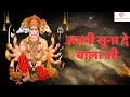 New hanuman bhajan  new hanuman bhajan  bala ji bhaja   new hanuman bhajan