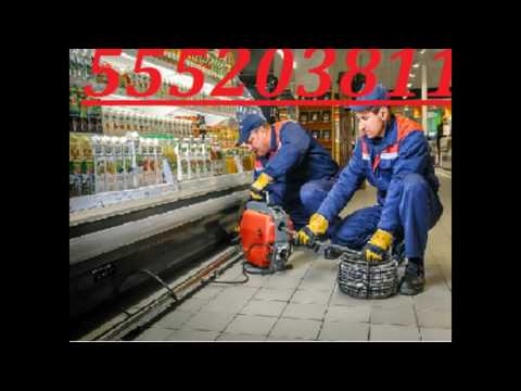 გთავაზობთ კანალიზაციის გაწმენდას 24 საათის განმავლობაში 555203811