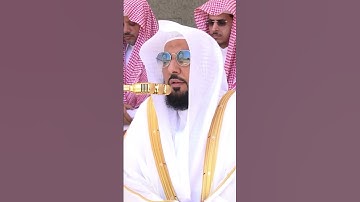 سورة ( النصر)  الشيخ عبدالله الجهني