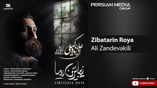 Ali Zandevakili - Zibatarin Roya ( علی زندوکیلی - زیباترین رویا ) Resimi