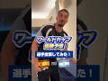 選手全員で優勝予想！🇪🇸vs🇦🇷ワールドカップ決勝どっちが勝つ？！ #zelvia #FC町田ゼルビア