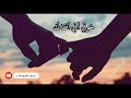 عبدالله الرويشد صرت اخاف اني افقدك 