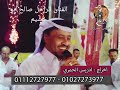 مدرسه الفن البدوي الراحل صالح ابو خشيم mp3