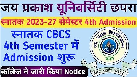 JPU Graduation CBCS 4th Semester Admission Starts | JPU Graduation 2023-27 Semester 4th Admission