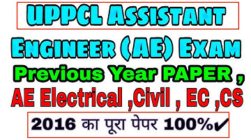 uppcl ae previous year paper 2016