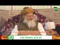 Muqaddar kichauchvi kalaam  urse mohaddise azam e hind 2019  ashrafi channel