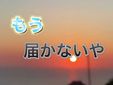 【歌詞動画】回る空うさぎで歌詞動画作ってみた！