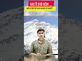 क्या है डार्क ज़ोन? | जहाँ एक छोटी सी गलती जानलेवा हो सकती है