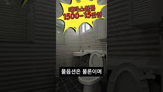 #구미테라스원룸 #구미월세 #구미전세#구미다가구 #구미임대사업#shorts