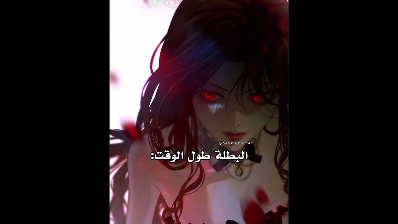 »« #manhwa #anime #اكسبلور #انمي #editfavmanhwa #vanitasnocarte