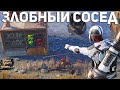 Я самый мстительный сосед в Раст/Rust