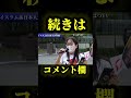 ハラール料理を強制してくる奴は偽物のイスラム教徒だ!