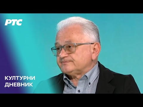 Kulturni dnevnik | Vek Univerzitetske biblioteke