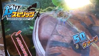 釣りスピリッツ【ヤケクソの電撃10回からの奇跡～前編】もうダメだと思っていたところから!?