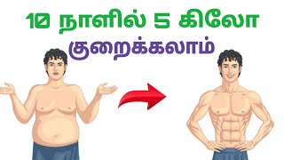 The Best Exercises For Hanging Belly Fat| EVEREST GYM ARCOT