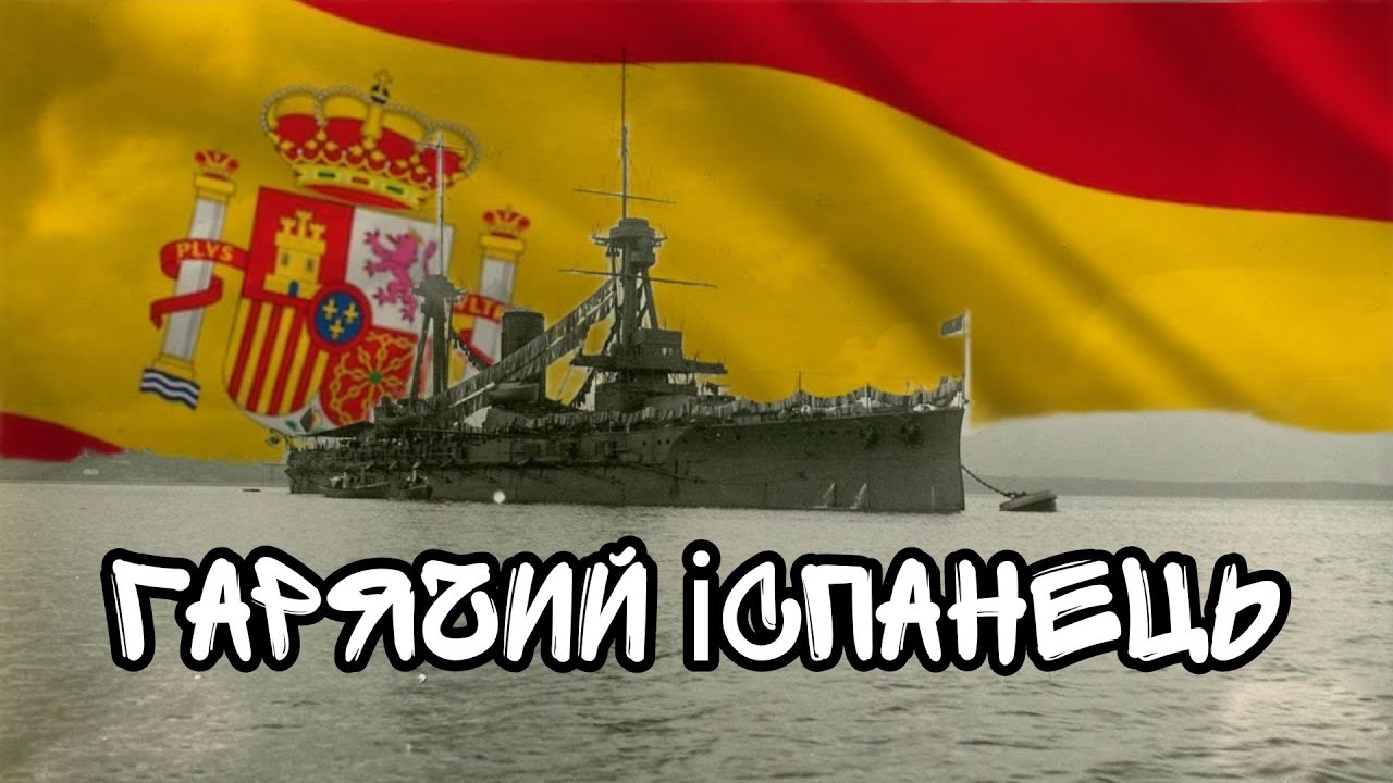 Найменші лінкори у світі: як опинитись по дві сторони барикад - YouTube