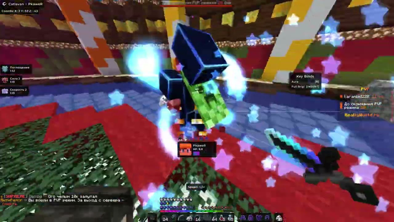 ПОГРИФЕРИЛ НА REALLYWORLD С ЧИТОМ CATLAVAN 1.16.5