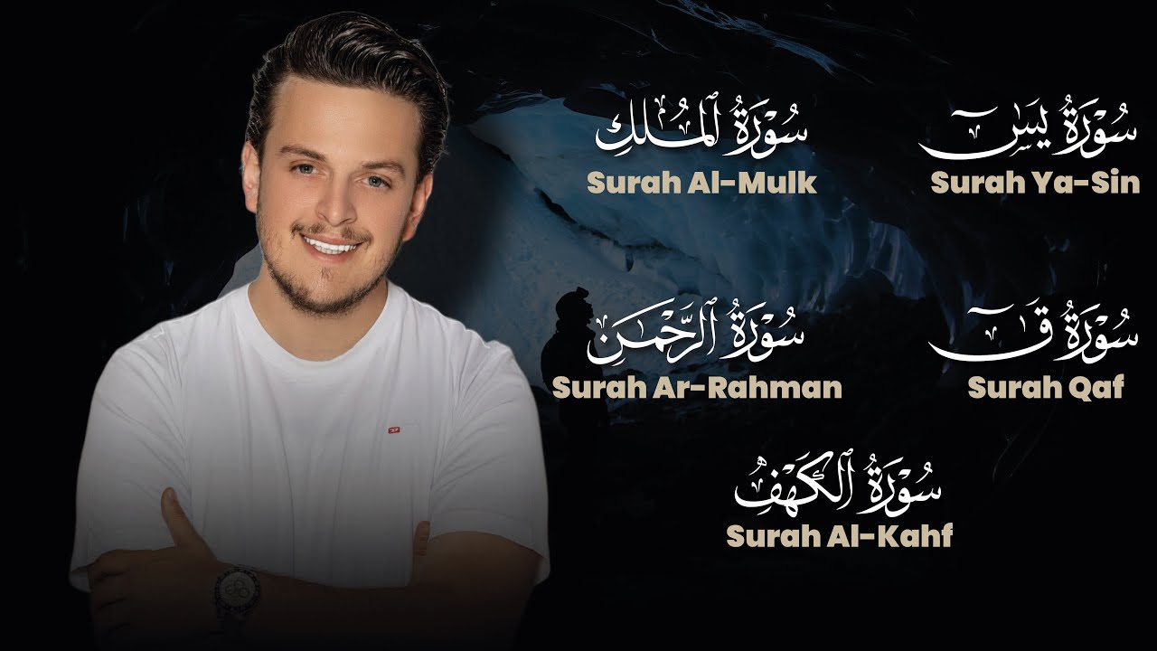 Surah Al-Kahf | Surah Ya-Sin | Surah Qaf | Surah Ar-Rahman | Surah Al- Mulk | EGZON IBRAHIMI