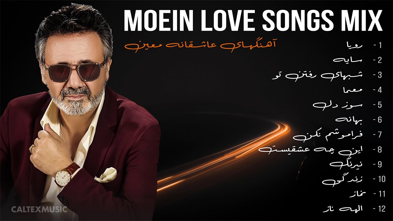 MOEIN LOVE SONGS MIX 🖤 | آهنگهای عاشقانه معین MOEIN LOVE SONGS MIX 🖤 | آهنگهای عاشقانه معین