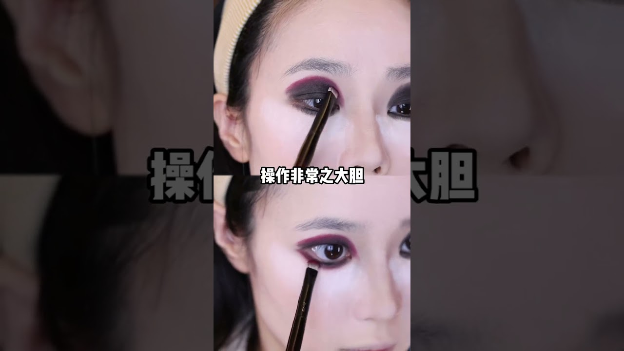 植物大戰僵屍，纏繞水草  #拟人  妆容分享来咯～#分享 #妆教  #makeup #shorts