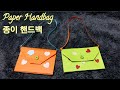 Diy paper craft bag make handbag with color paper   origamipaper 01