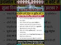 E20 Petrol पर Supreme Court का बड़ा फैसला | पुरानी गाड़ियों पर संकट?