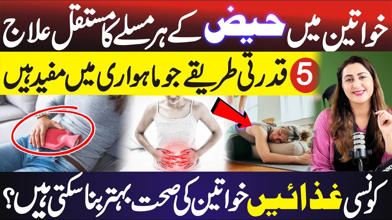 5 Natural Ways to Restore Hormones, Mood & Energy After Your Period 🌿✨ || Dr Nazish Affan