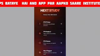 PW FREE MOD APK | PW APK ALL BATCHES UNLOCKPW MOD APK | screenshot 5