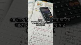 😫📚🖤🤲#maths #exam #ppp #bd #motivation #studymusic #studytips #vairalvideo #kpop