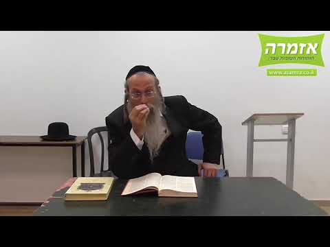 הרב אליהו גודלבסקי | מעלת היצר הרע