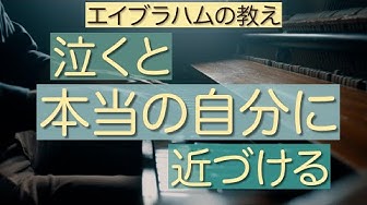 エイブラハム Youtube