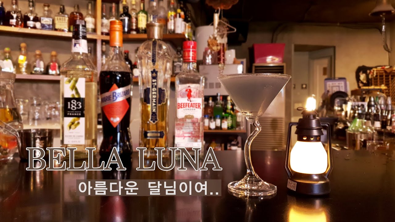 MSG Feat how To Make Bella Luna msg-feat-how-to-make-bella-luna