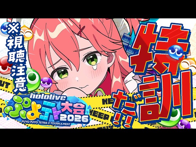 【