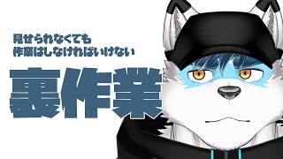【  お絵描き 雑談 】裏作業をする民【 Vtuber 珊 sachi 】