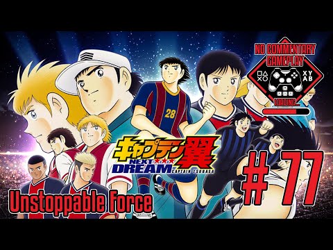 その他 tsubasa Captain Tsubasa Dream Team: Next Dream - #77 Unstoppable