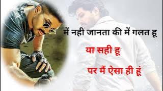 Allu Arjun Attitude Dialogue | Surya The Soldier Movie Status | Whatsapp Status | Allu Arjun Status
