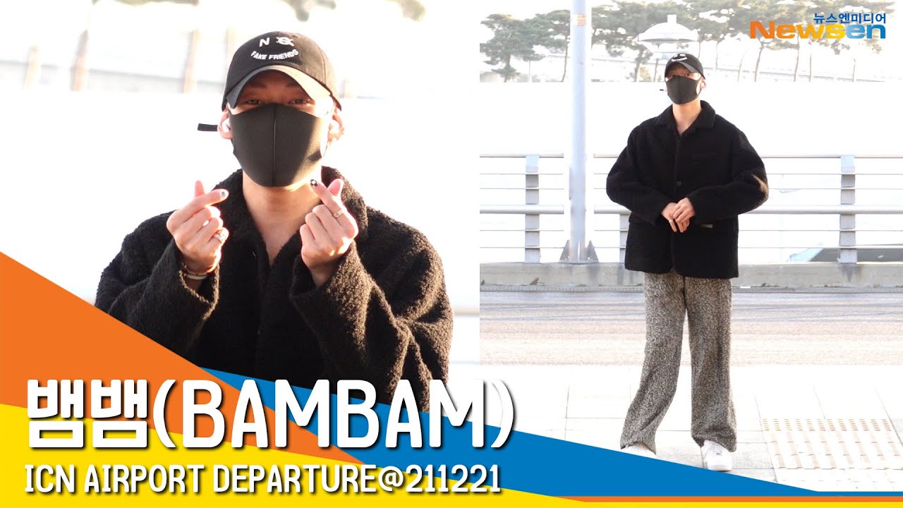 뱀뱀(BAMBAM) 출국, '매력적인 비주얼' #NewsenTV
