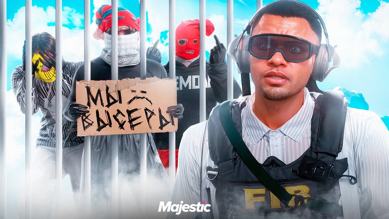 КОНФЛИКТ С БЕЗДАРНОЙ СЕМЬЕЙ в ГТА 5 РП / MAJESTIC RP